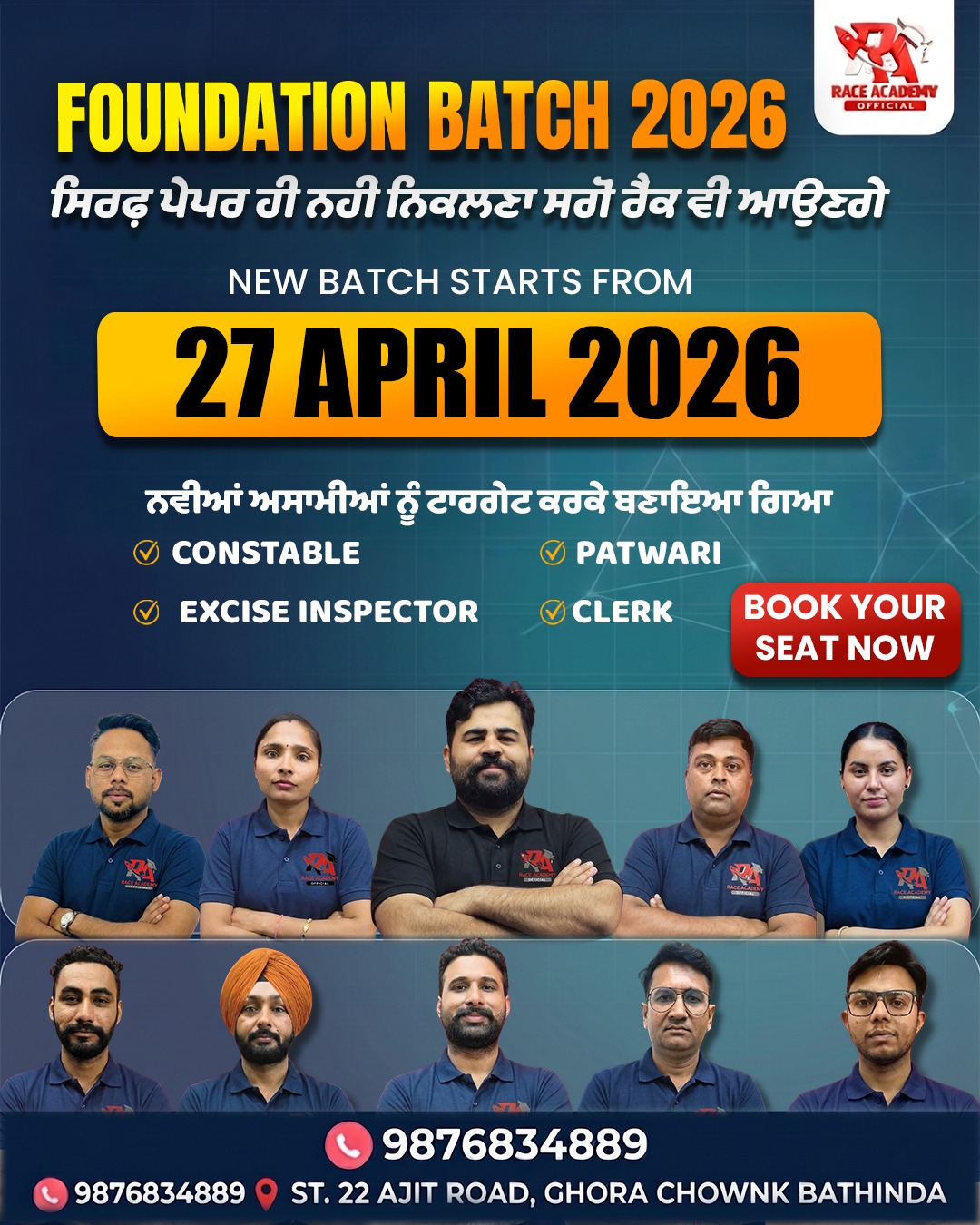 Race Academy Foundation Batch 2026 Poster